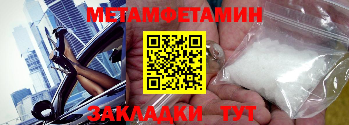 Amphetamine  АМФ 98%  Вход с VPN  Владимир 
