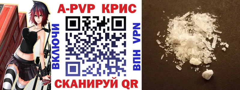 где купить   KRAKEN ТОР  Alfa_PVP крисы CK  Владимир 