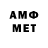 Метадон мёд Please Hajima