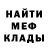 Метадон мёд Dimon Diz