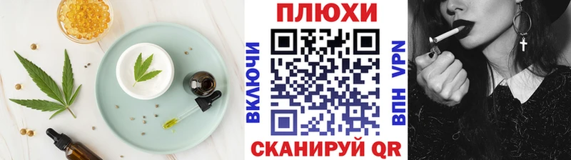 Cannafood конопля  где можно купить наркотик  Владимир 