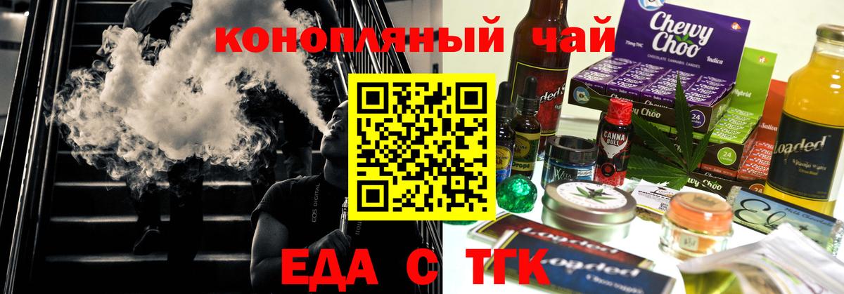 Конопля  Метамфетамин  MDMA  Вход с VPN  Меф кристаллы  Владимир  Магазин наркотиков  Мефедрон  ГАШИШ 