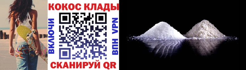 Кокаин Колумбийский  где продают наркотики  Владимир 