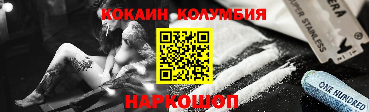 Cocaine Эквадор Владимир