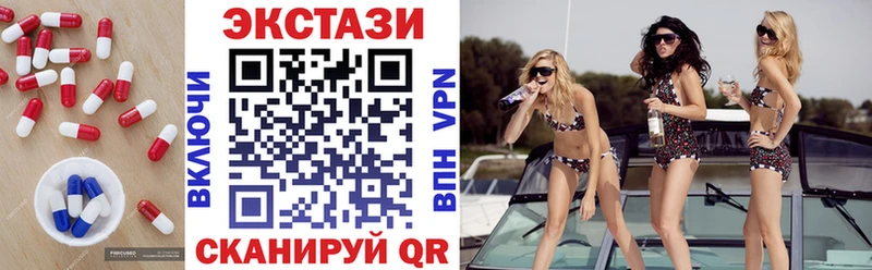 Ecstasy диски  даркнет сайт  Владимир 