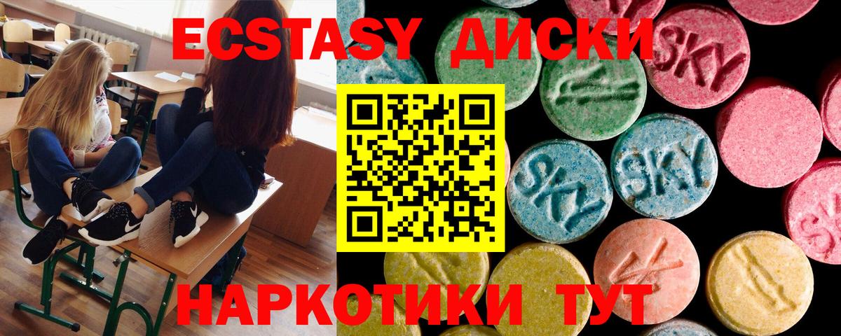 ссылка на мегу сайт  ЭКСТАЗИ louis Vuitton  Вход с VPN  Владимир  Экстази 
