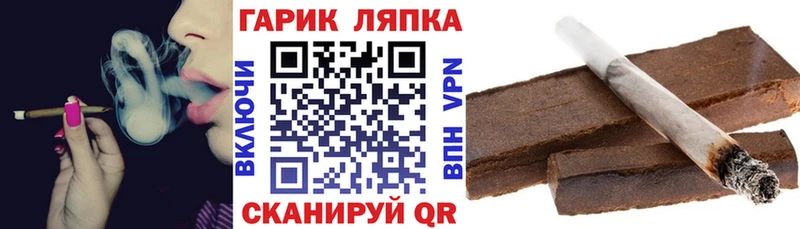 ГАШ ice o lator ОМГ ОМГ ССЫЛКА Владимир купить