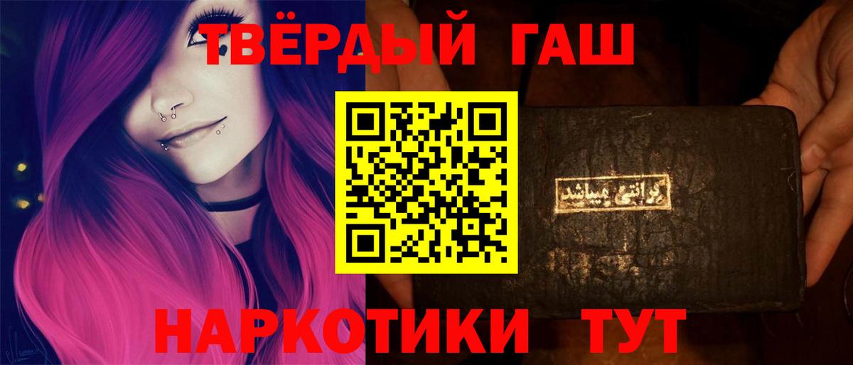 где купить наркотик  ГАШИШ  Гашиш убойный  Владимир  Вход с VPN  Гашиш индика сатива 