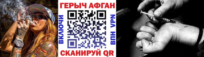 ГЕРОИН герыч Владимир