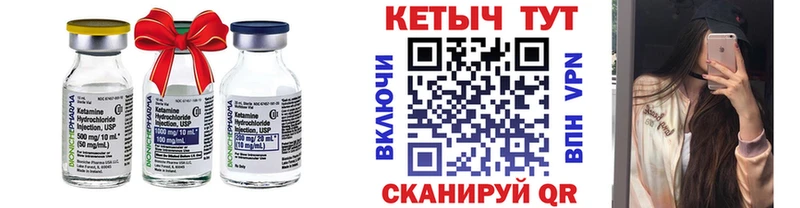 КЕТАМИН ketamine  это какой сайт  Владимир  купить наркотики цена 