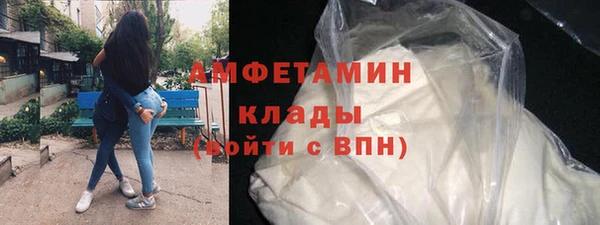 кокаин VHQ Алексин