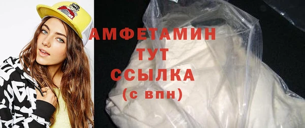 экстази Нязепетровск