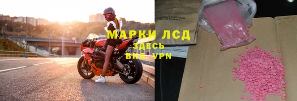 кокаин премиум Алексеевка