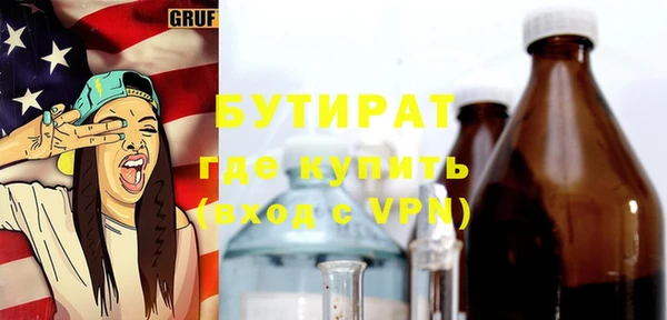 кокаин VHQ Алексин