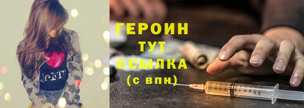 кокаин VHQ Алексин