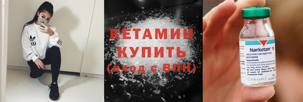 кокаин премиум Алексеевка
