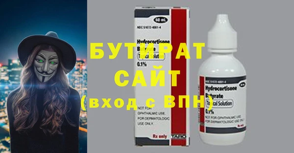 стафф Алзамай