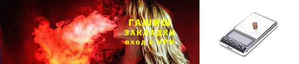 кокаин премиум Алексеевка