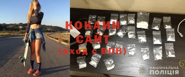 кокаин колумбия Абаза