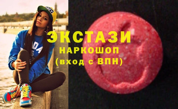 кокаин VHQ Алексин