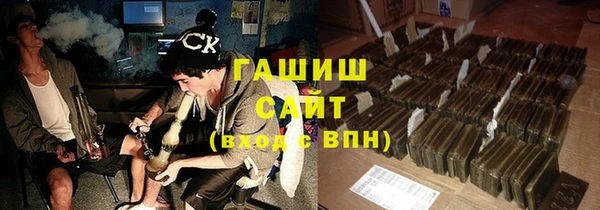 стафф Алзамай