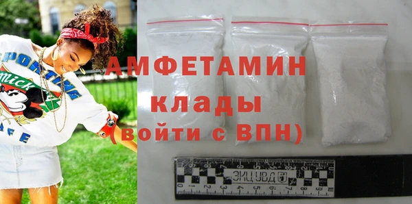 стафф Алзамай