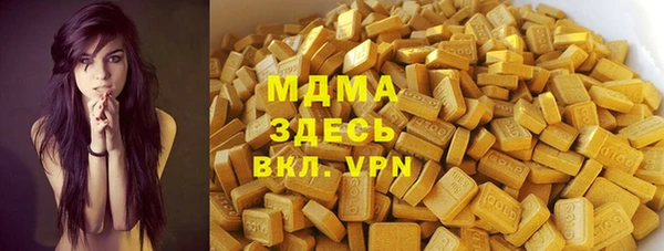 кокаин VHQ Алексин