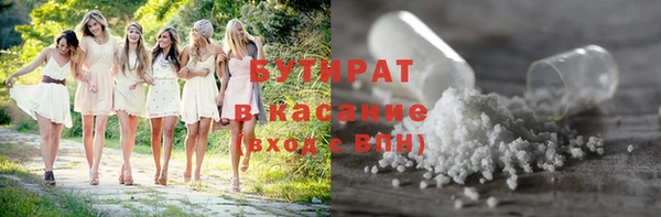 соль курить ск Нягань