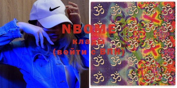 экстази Нязепетровск