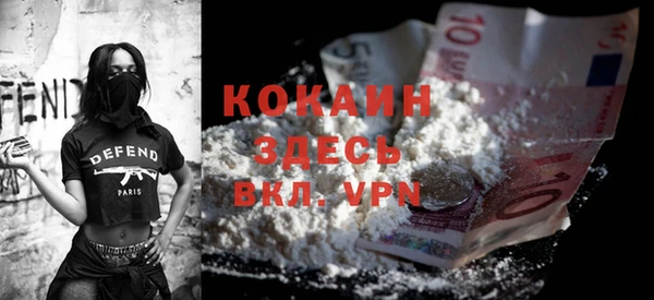 кокаин VHQ Алексин