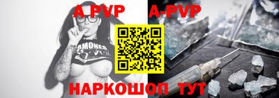 экстази Боровичи