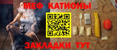 спиды Брянск