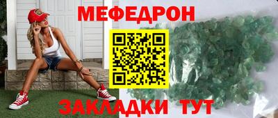 спиды Брянск