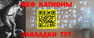 экстази Боровичи