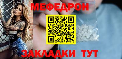 экстази Боровичи