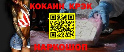 спиды Брянск