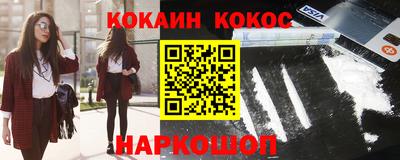 спиды Брянск