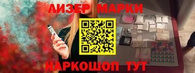 спиды Брянск