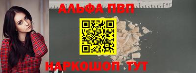 спиды Брянск