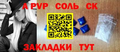 экстази Боровичи