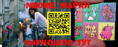 экстази Боровичи