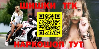 спиды Брянск