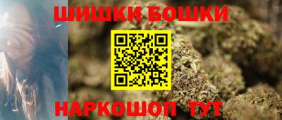 спиды Брянск