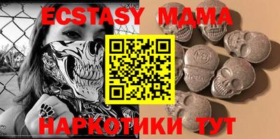 дмт Братск