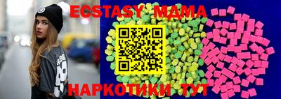 спиды Брянск