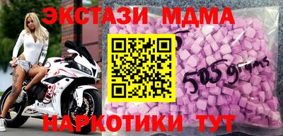 спиды Брянск
