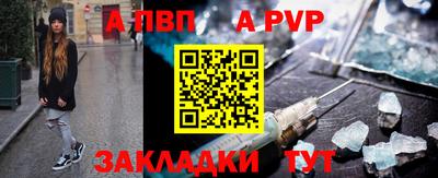 спиды Брянск