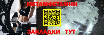 экстази Боровичи