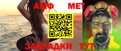 спиды Брянск