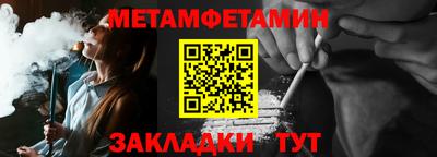 экстази Боровичи